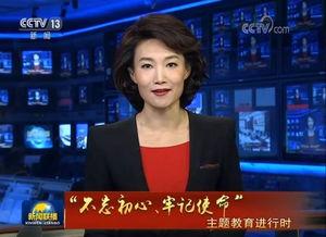 天下最新爆料新闻联播,新闻联播揭秘惊天大事件