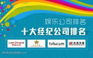 最新新闻八卦爆料网