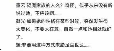 内鬼爆料对话大全最新视频,揭秘最新视频背后的惊人真相
