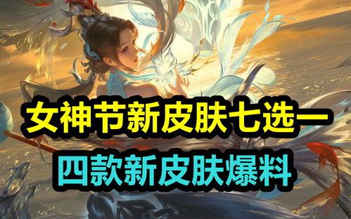 最新神话皮爆料